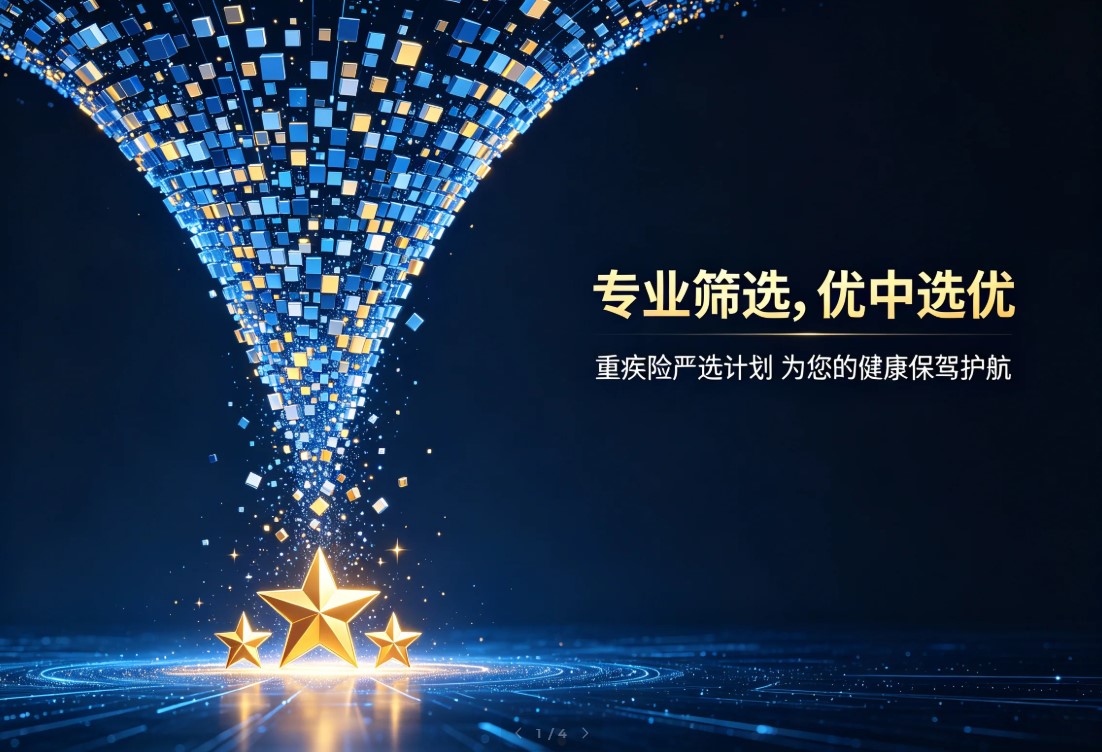 屏幕截图 2026-08-07 145251.jpg