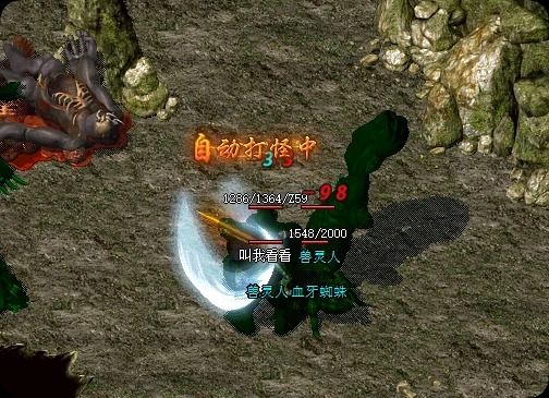 今日新开传奇沙巴克攻城战术：三职业分工、